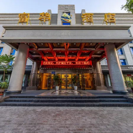 Fuhua Hotel