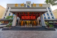 武威富華酒店（文廟店）