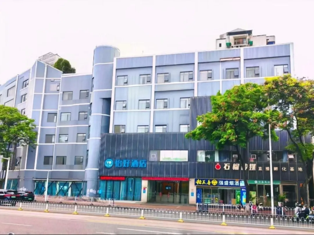 Yihao Hotel - Yichang