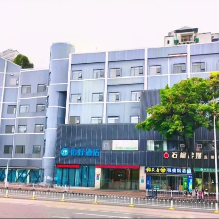 Yihao Hotel (Yichang Three Gorges Tourist Center Wanda Plaza Branch)