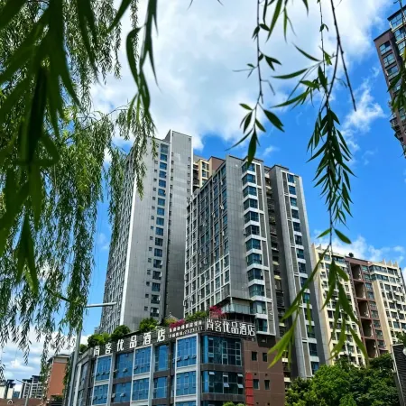 Shankee Tea Style Hotel (Mianyang City Fucheng District High-speed Railway Station)