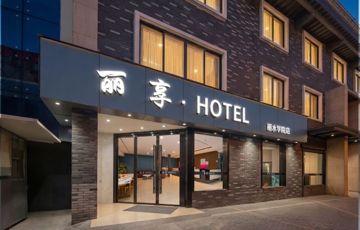 Lixiang Hotel (Lishui University)