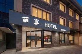 Lixiang Hotel (Lishui University)