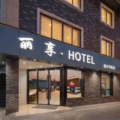 Lixiang Hotel (Lishui University) Hotels near Baiyun Mountain