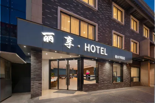 Lixiang Hotel (Lishui University) - Parkering