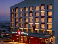Radisson RED Datong Hotels in Datong