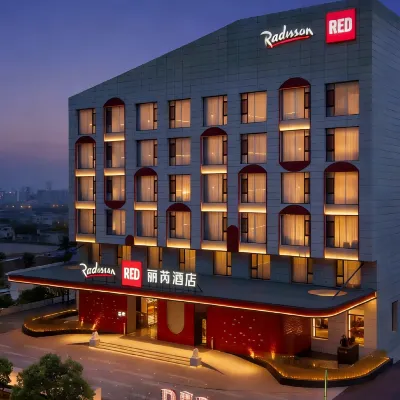 Radisson RED Datong 다퉁 도서관 주변 호텔