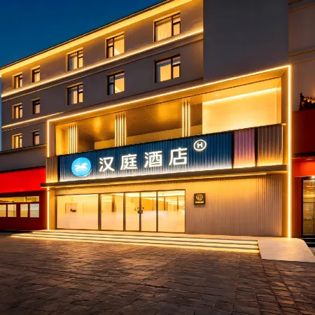HanTing Hotel (Jinan Daming Lake) Отели рядом с достопримечательностью «Озеро Дамин»
