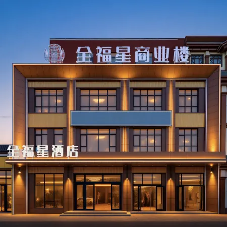 Quan Fuxing Hotel (Yanjiao Railway Station)