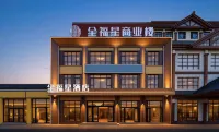 Quan Fuxing Hotel (Yanjiao Railway Station) - 2-Star
