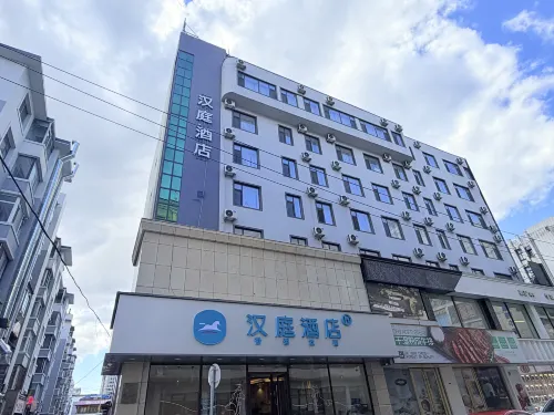 漢庭ホテル（延吉西市場）