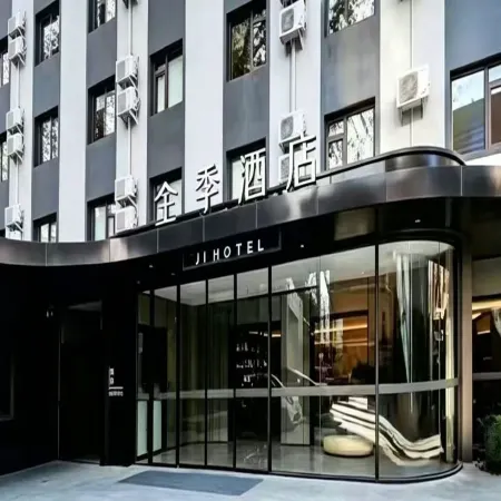 JI Hotel (Capital Normal University) Отели рядом с достопримечательностью «Столичный педагогический университет»