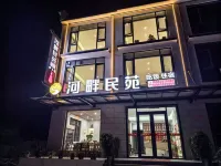 Riverside Minyuan Homestay (Guniujiang Scenic Area)