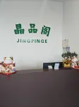 Dandong Shanshui Manju Hotel - Mountain View