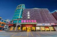 JinYu eBusiness Hotel - 2-Sterne