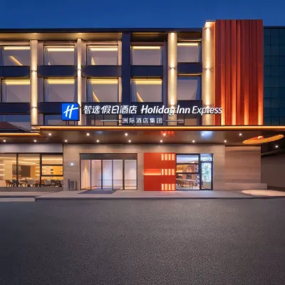 Holiday Inn Express Huangshan Mountain South Gate by IHG Hotels near Tangkouzhen