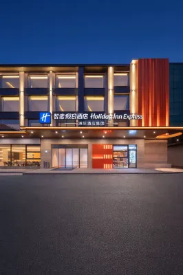 Holiday Inn Express Huangshan Mountain South Gate by IHG โรงแรมใน