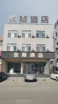 奈斯飯店 - Wi-Fi