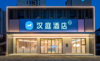 HanTing Hotel (Chongqing Ba'nan Lijiatuo Zhengjie)