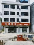 Jiajie Homestay