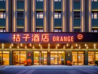 Orange Hotel (Chengdu Eastern Suburb Memory Jianshe Road) - parking