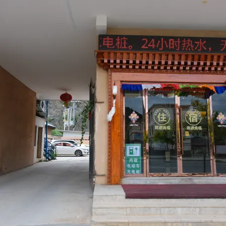 Zhuoni Zaxigengpan Hotel (Zagulu Town)
