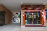 Zhuoni Zaxigengpan Hotel (Zagulu Town) - Dağ Manzaralı