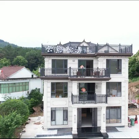 Lujiang Cloud Shadow & Pine Wind Homestay