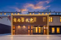 Jianshang - 2-Star
