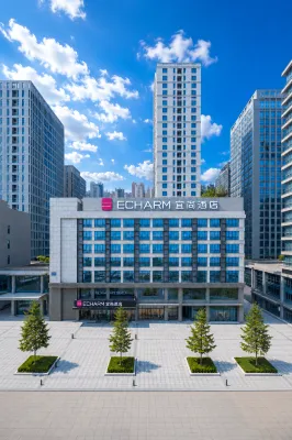 Echarm Hotel (Guiyang Municipal Government Lincheng West Road Metro Station) Hotels in Guiyang