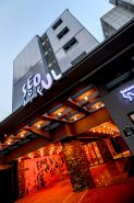 HotelArrive 首爾風情