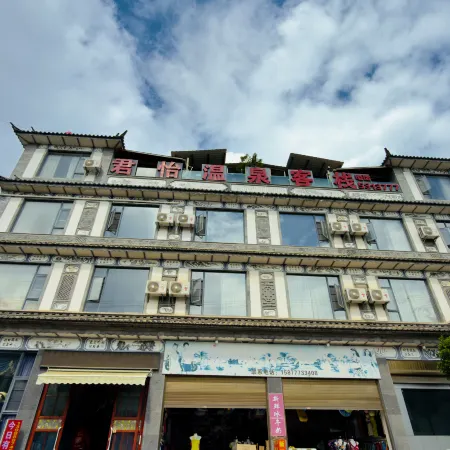 Niu Street Junyi Hot Spring Inn