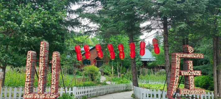 Senlinyu Villa Hotel di Fenglin County