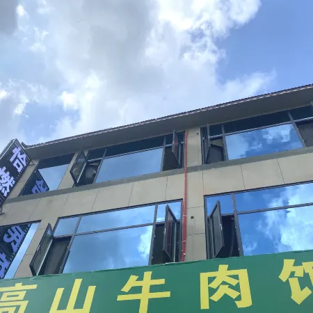 Hezhang Qiaran Homestay