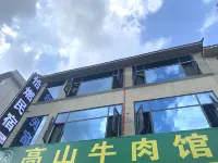 Hezhang Qiaran Homestay - parking