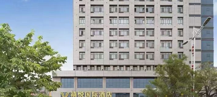 Wuhai Xiyue International Hotel Hotels in Wuhai