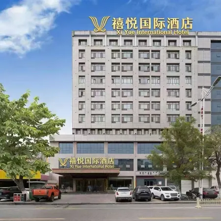 Wuhai Xiyue International Hotel