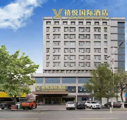 Wuhai Xiyue International Hotel - 3-Star