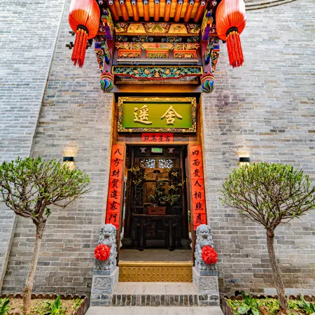 Yaoshe·Chinese-style Elegant Courtyard Vacation Stay (Pingyao Ancient City Scenic Area Branch)