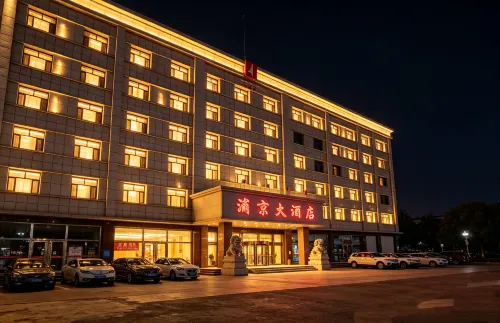 Pu Jing Hotel - موقف سيارات