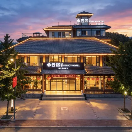 Feifan Yunju Hotel (Linyi Yishui Yuandongtou Town)