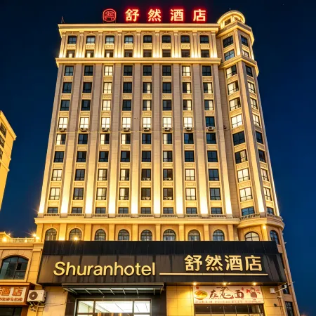 Shuran Hotel