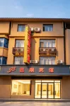 Jiujiang Jishun Hotel (Lushan High-Speed Railway Station) - pet friendly