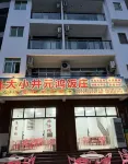 Daxiaojing · Yuanhong Homestay - balcone