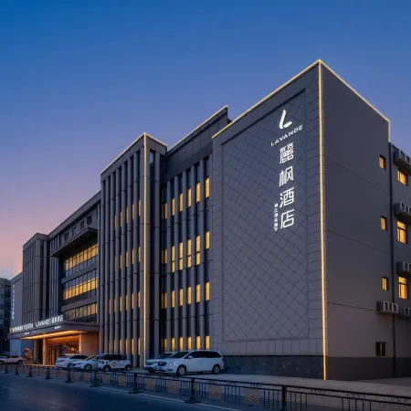 Lavande Hotel (Kaifeng Gulou Square Kaifeng Mansion Branch)