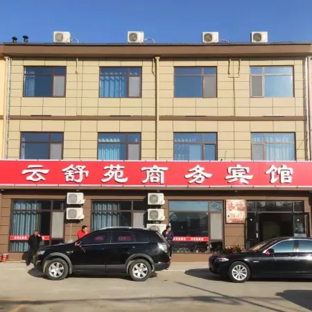 Yunshuyuan Business Hotel