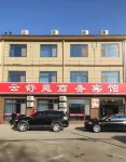 Yunshuyuan Business Hotel - 2 Sao