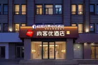EXTREME  ESPORTS  Hotel (Zhangjiakou Xuanhua South Avenue) -  Gaming & Esports