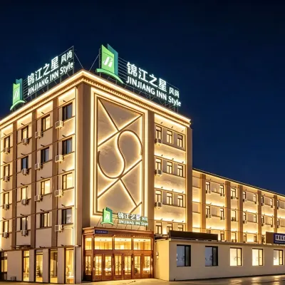 錦江之星風尚酒店（哈爾濱西站城鄉路地鐵站店） 鄰近城乡路的酒店