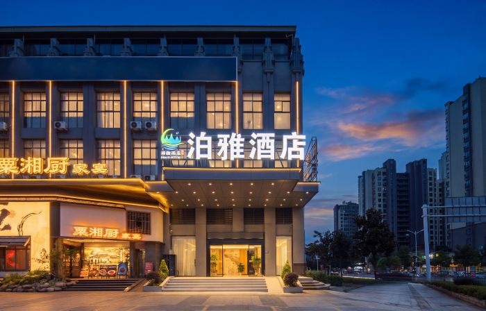 Boyar Hotel